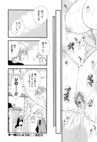 [BENNY'S] Moe-Nee - Moe-Sister