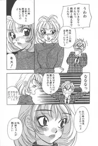 [Komotoda Emai] mogitate peach