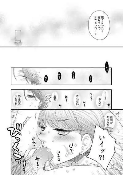 Magazine Cyberia Vol. 127