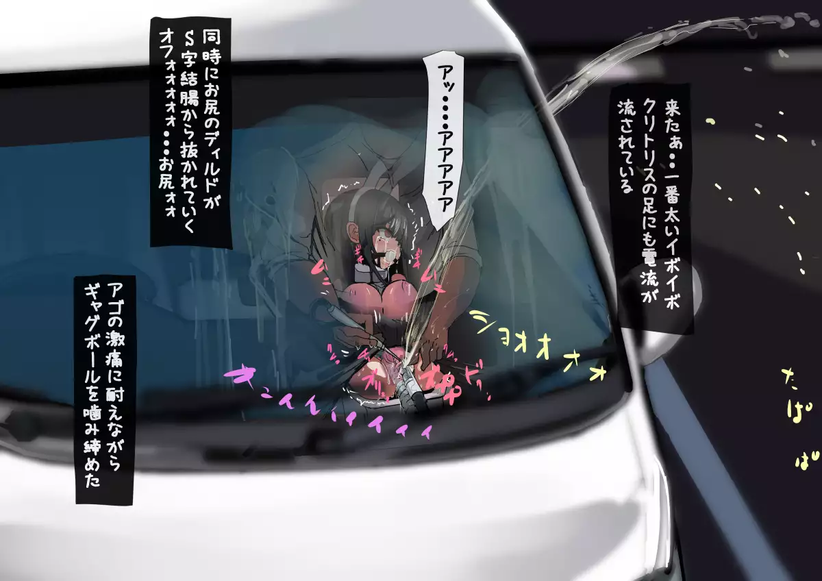 Usagi shōjo akume joshu seki kikaikan