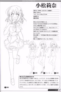 Kimi no Tonari no illustration art book