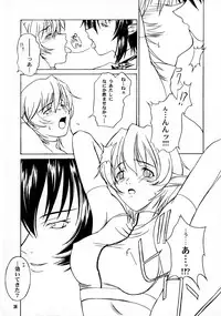 (C57) [The Latest Engine (Fujiyama Takashi)] Vier