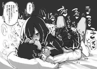 GIRL - Kouhai Kanojo Soushuuhen