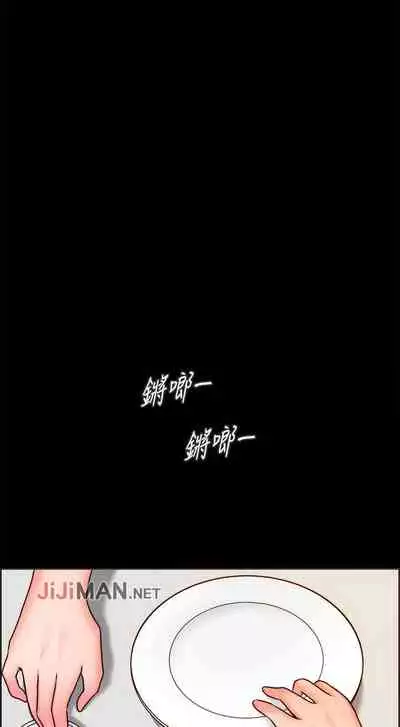 【周日连载】同居密友（作者：Pb&無業遊民） 第1~26话