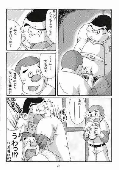 [MURORAN (Various)] Oomori Play Ball Seishun Hen