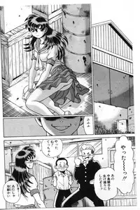 [Tamaki Nozomu] Gomenne Acchie [Gekan]