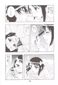 (C83) [Shinohara Heavy Industry (Various)] NISEKOiX (Nisekoi)