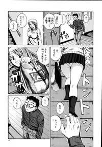 [Yoshimura Tatsumaki] Mochihada