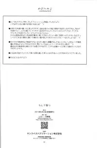 (COMIC1☆9) [Angyadow (Shikei)] Claire Ijiri (The Legend of Heroes: Sen no Kiseki)