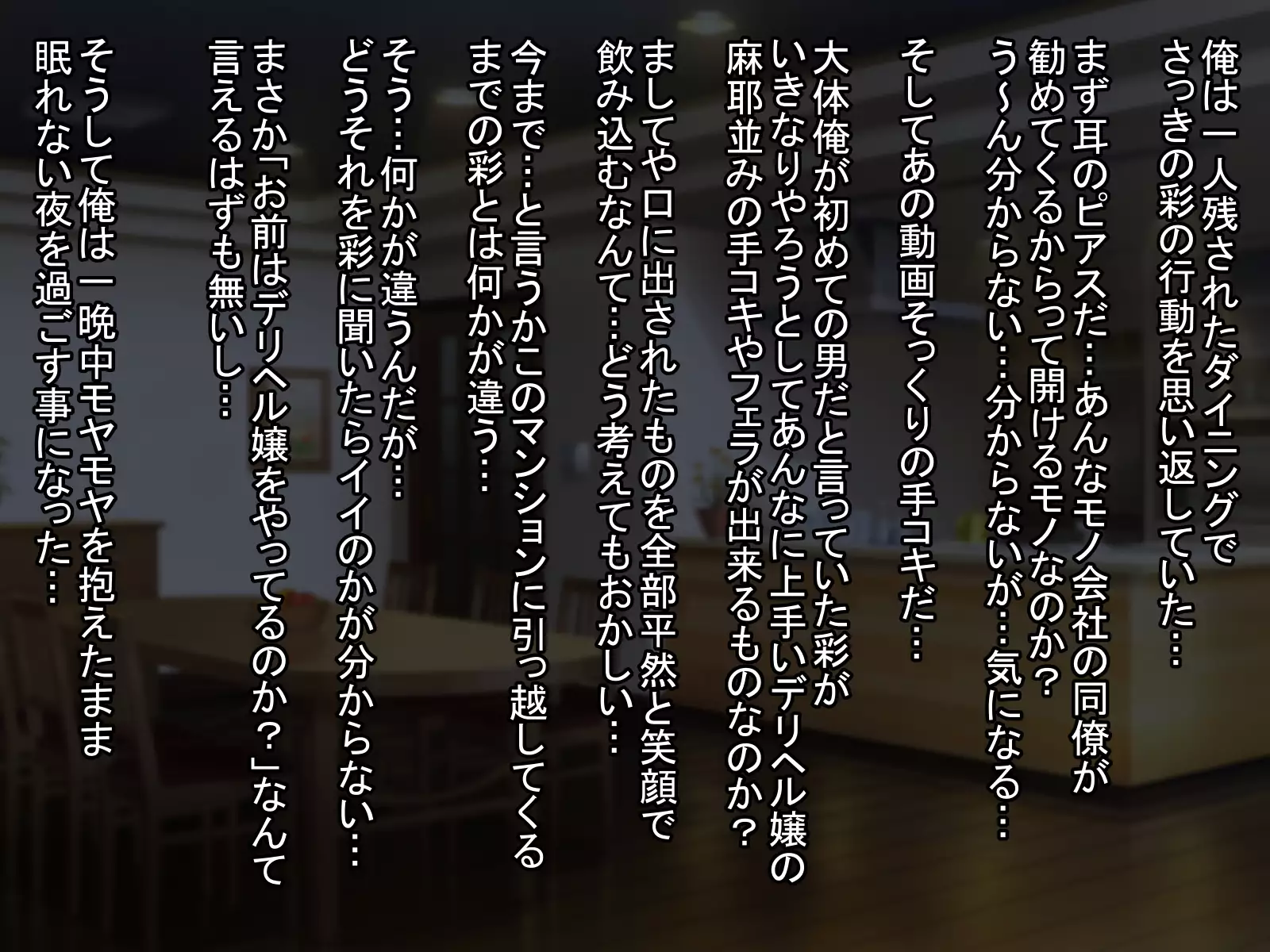 Busty Mother And Daughter Cuckolded And Are Now Call Girls