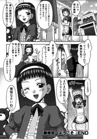 Colorful Drops 2005-12 Vol. 1