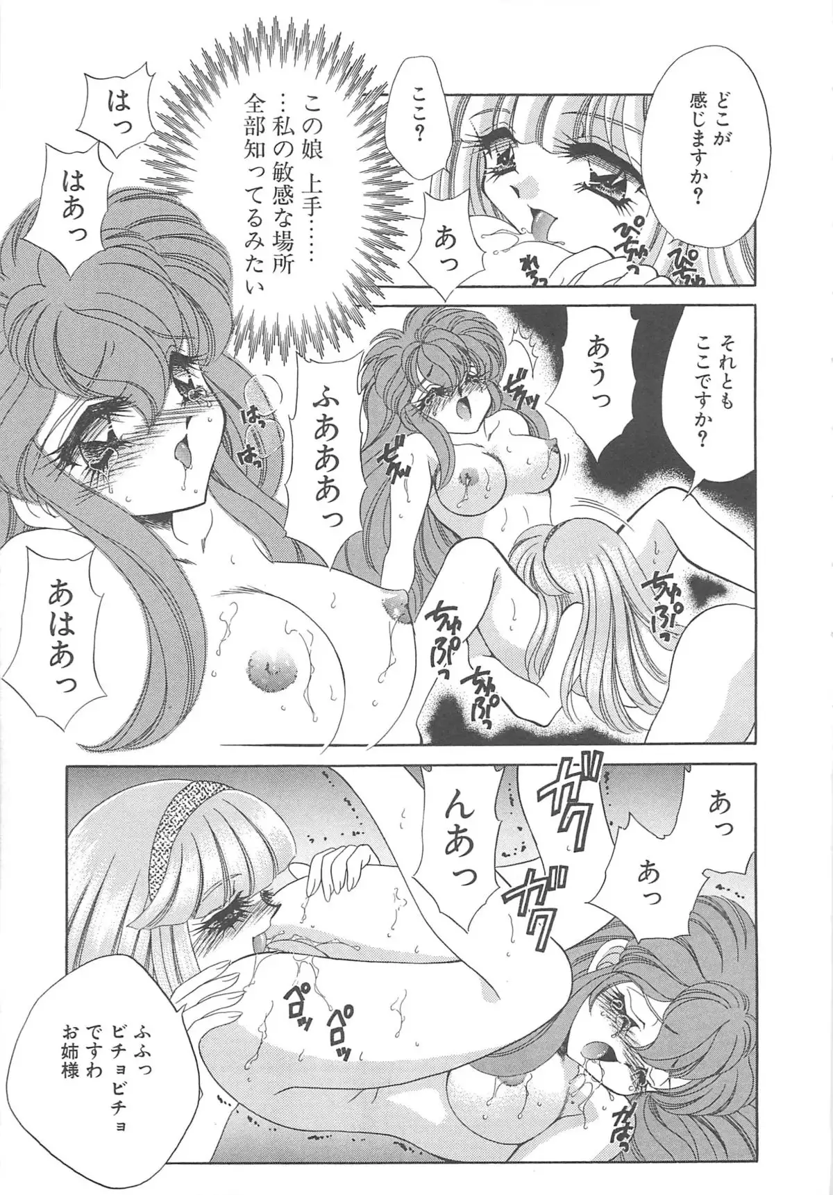 Kigurumi Sentai Quiltian