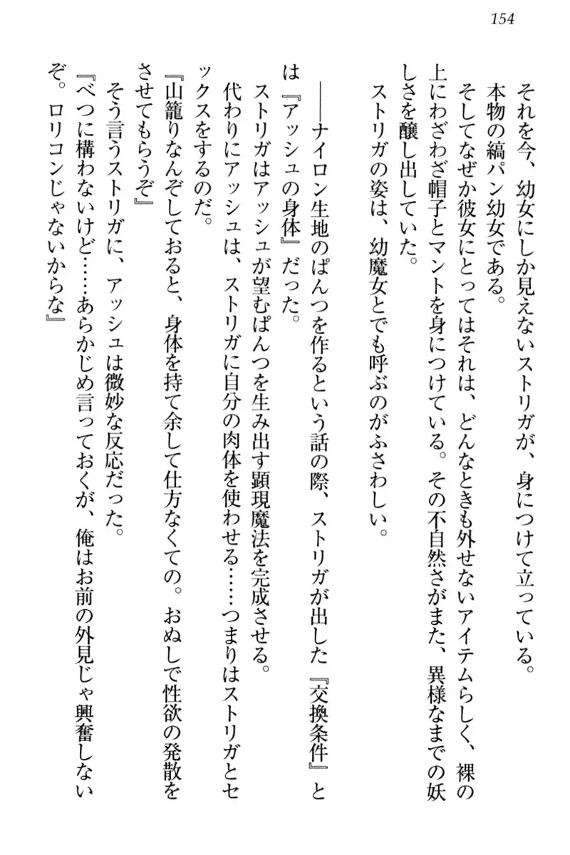 Onna Kishidan Pants Collection