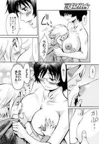 Manga Bangaichi 2016-01