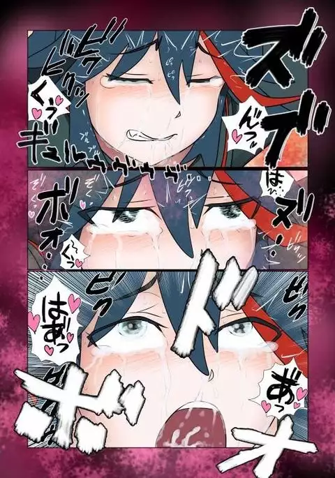 Kako-saku hara 2 kōhen