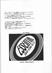 [ESSENTIA (Fujima Takuya)] click! (Chobits)