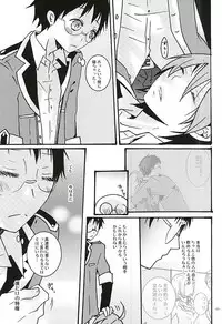 (SPARK10) [Inuneko Kouhukuron (Tsukine Kuroneko)] Halloween Night (Yowamushi Pedal)