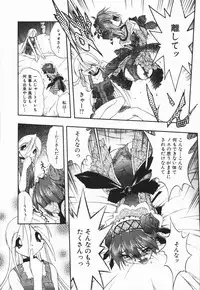 [Oka Sundome] Mebina-tachi no Gogo | -Maybe-na Afternoon-