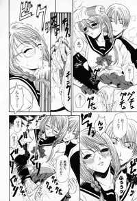 [Sunagawa Tara] Yawahada