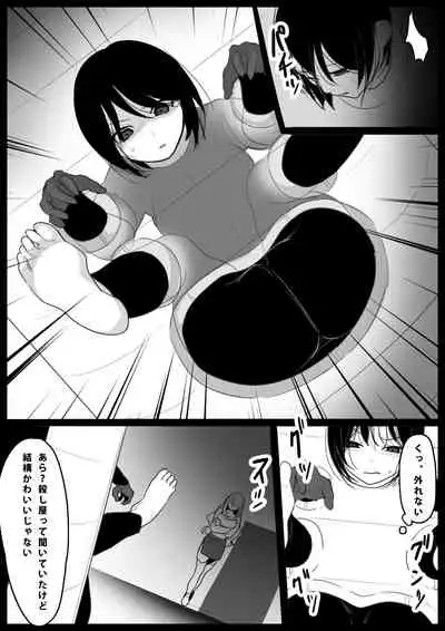 大越佳菜恵の爆笑