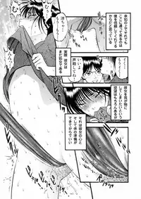 COMIC Moemax Jr. 2009-06 (Incomplete)