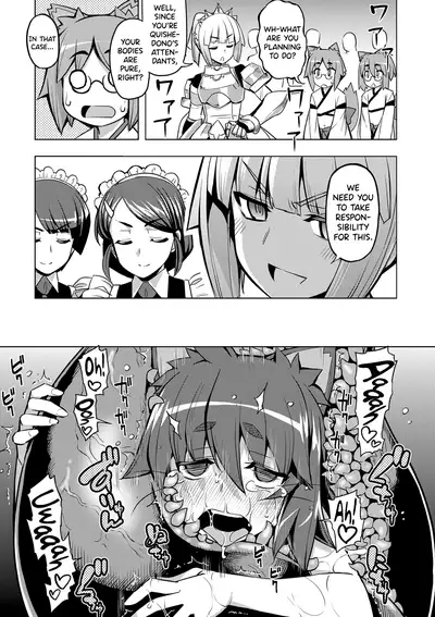 Maken no Kishi Ch. 4