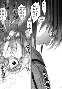 (C79) [Toko-ya (HEIZO, Kitoen)] Saint Foire Festival 3