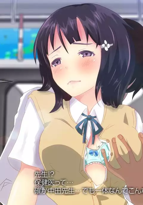 Yaritai Houdai Onna Gakuen -Ingo Kyouyou Onedari Shuuchi-