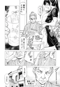 COMIC Mugen Tensei 2017-07 [Digital]