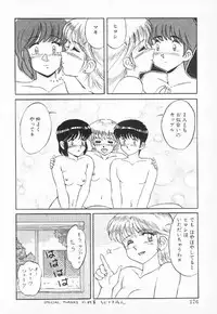 [Mizuyoukan] Happening Star