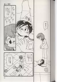 [Anthology] Little Pierce Vol.38