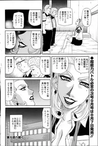 Action Pizazz DX 2014-08