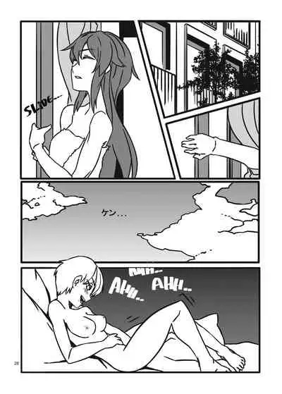 Jintai Shukushou Goudoushi | Body Shrink Joint Comic (Vol 1-2-3)