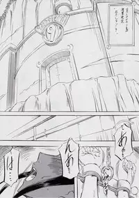 [Busou Megami (Kannaduki Kanna)] Piece of Girls 2 ~Shinsekaihen~ (One Piece)