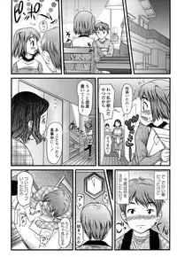 COMIC Masyo 2011-03