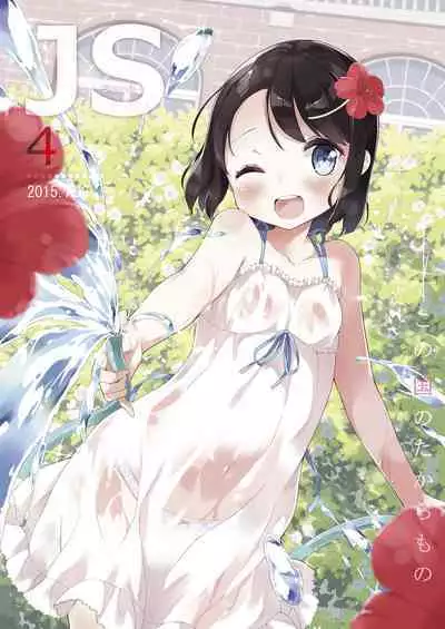 Milk only 10th anniversary compendium