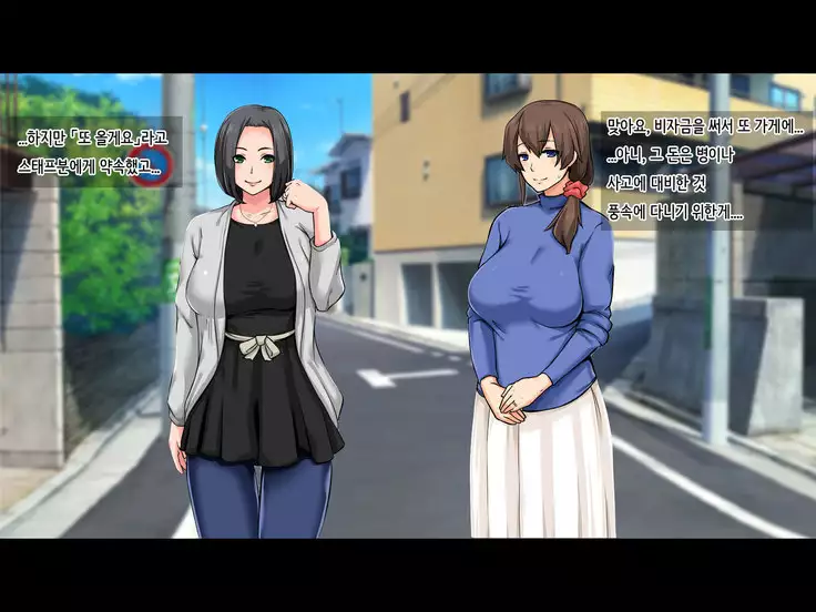 Seiso na Yokkyuu Fuman Zuma ~Otto ni Himitsu de Fuuzoku Gayoi!?~