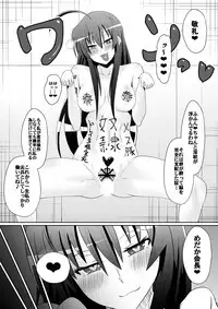 [Shihai Shoujo (Dining)] Medaka The End (Medaka Box)