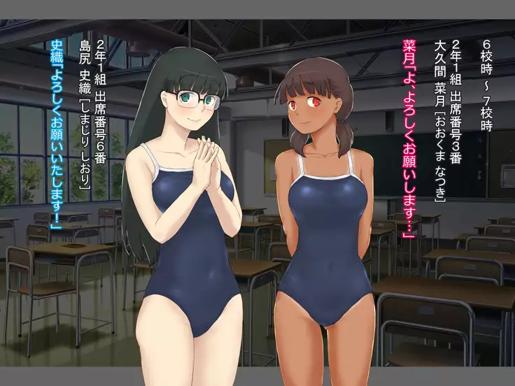 Seieki Sesshu no Hi ~ Nakadashi wa Daiji na Oshigoto desu