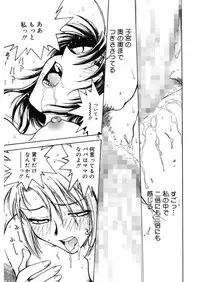 [Funabori Nariaki] Reijyou Hyakkaten [Digital]