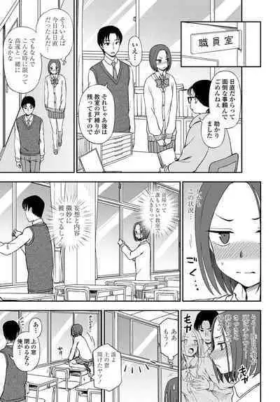 COMIC Penguin Club 2020-04