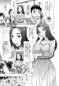 [Hanzaki Jirou] Ran♡Kon