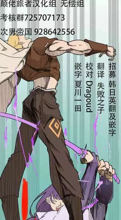 [Mimonel] Nobosechatta Fuuki Iin (Blue Archive) [Chinese] [颠佬旅者汉化组]