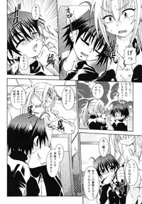 [Anthology] Shounen Shikou R - Shounen Shikou 13