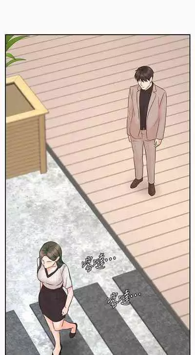 【周一连载】业绩女王（作者：洗髮精&耀安） 第1~25话