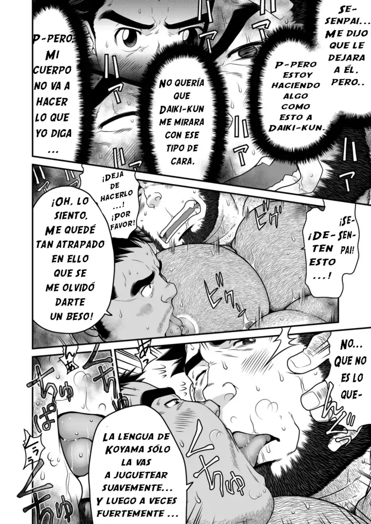 Kids Return | El retorno del chico