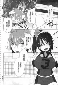 [Ebina Ebi] Shinsen Puriman - Fresh Puriman [Chinese]