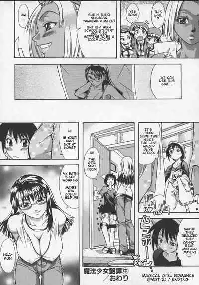 Mahou Shoujo Entan Chuuhen | Magical Girl Romance