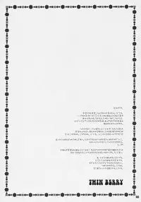 (MakiMaki 3) [NECOTOXIN (Inugami Kira)] TwinBerry (Rozen Maiden)