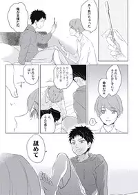 [ko] Cherry to Skirt - Cherry and Skirt [Digital]